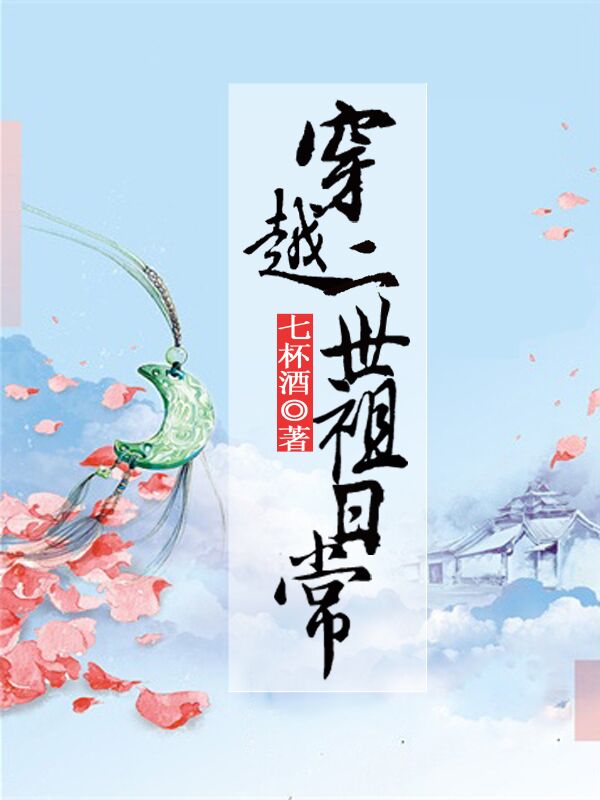 猪鞭是什么