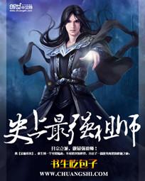 河南闹洞房3分24视频