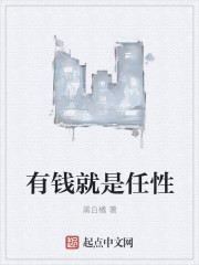 《美景之屋4》完整版