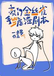 高冷总裁被cao成sao浪贱