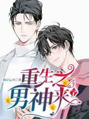 男人呻吟双腿大春药开漫画