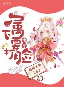 嫩模在线
