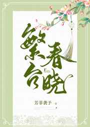 红海行动豆瓣