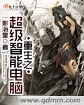 陈可心