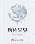我的怪物漫画免费全集观看
