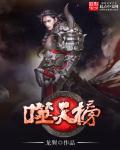 仙剑奇侠传寒潭初遇漫画免费