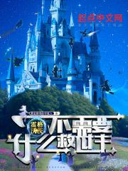 拔擦拔擦永久华人免费