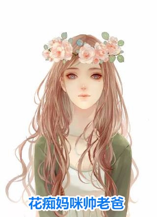 妈妈朋友电影