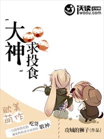 她酒窝里有酒