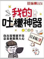 西班牙女郎完整版在线播放