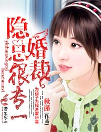 程仪秀楟全文免费
