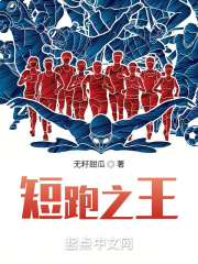 十二夜电影在线观看免费国语字幕