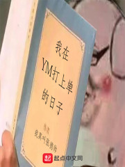 小雷和外婆完整版