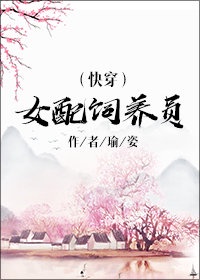 巨峰