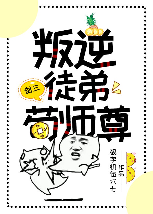 全班女同学要吃我精子网站