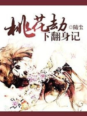岳飞儿子