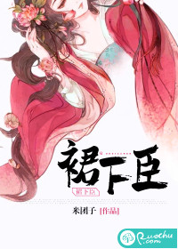 软烂顶弄浪货h御宅屋