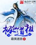 夏同学光棍网手机版
