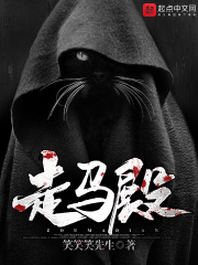 背着丈夫