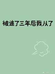 私爱