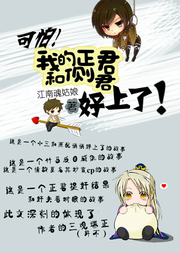 杨思梅金梅完整版