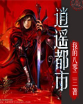 大黄焦手机免费观看视频