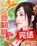 patrickobrian全见图