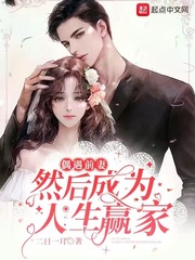 蔚然语风小说