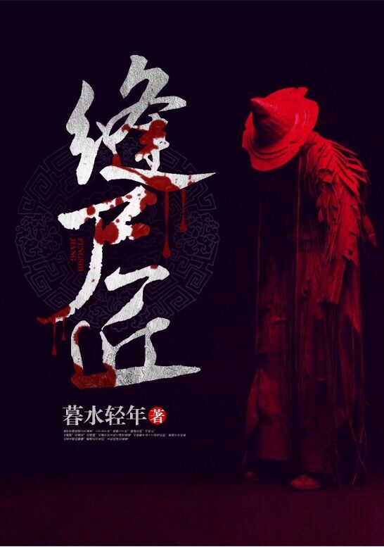 WRITEAS惩罚游戏