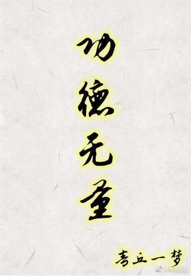 沈娴秦如凉无弹窗