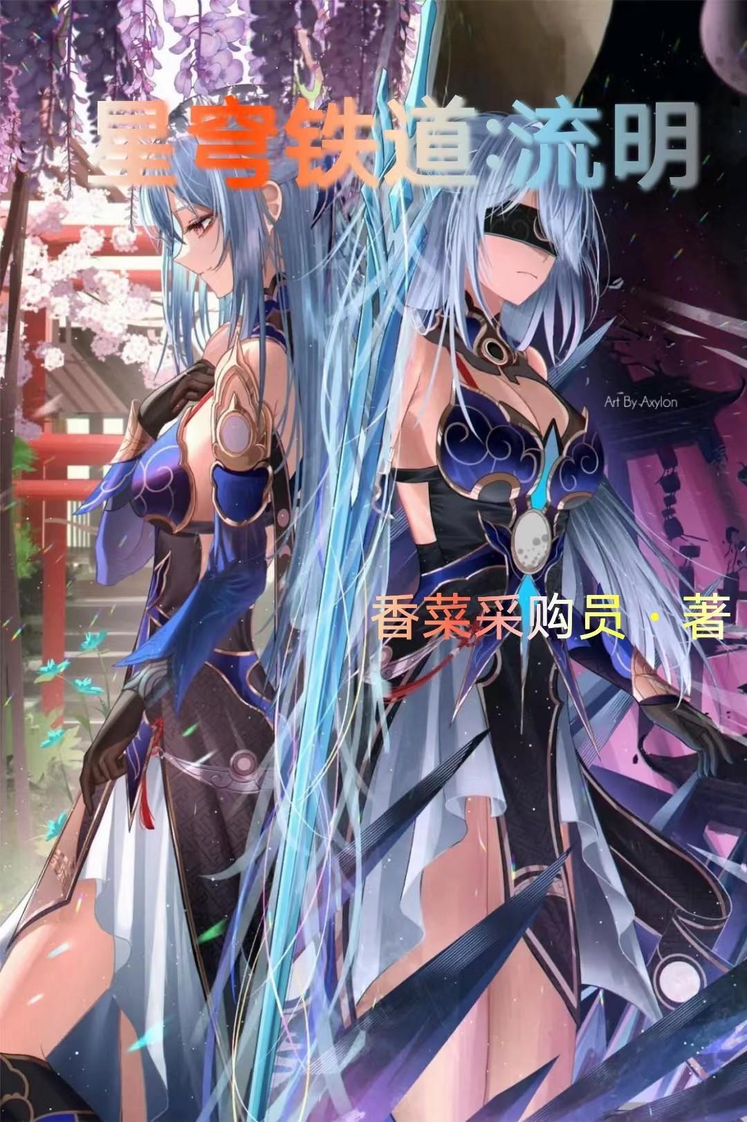 村又桑的秘密在线观看
