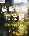 在年代文里当戏精