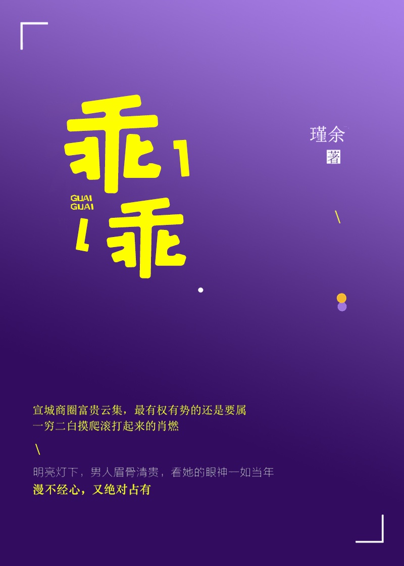 恋爱大战