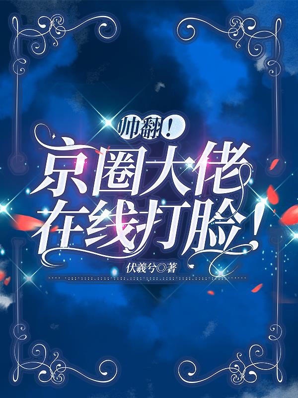 卧薪尝胆电视剧
