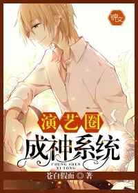 漫画头像