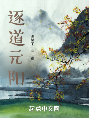 鬼童丸