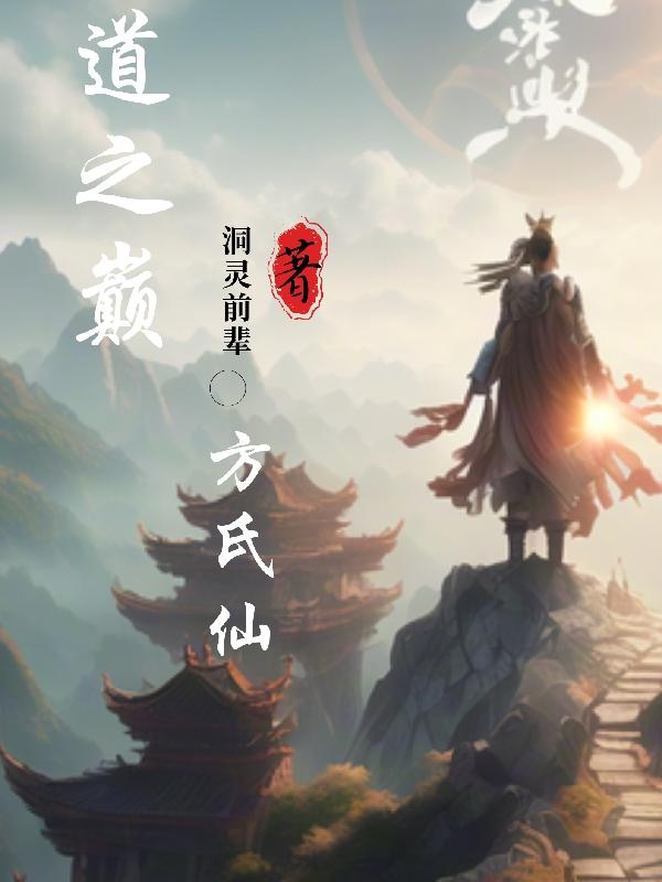 雾都