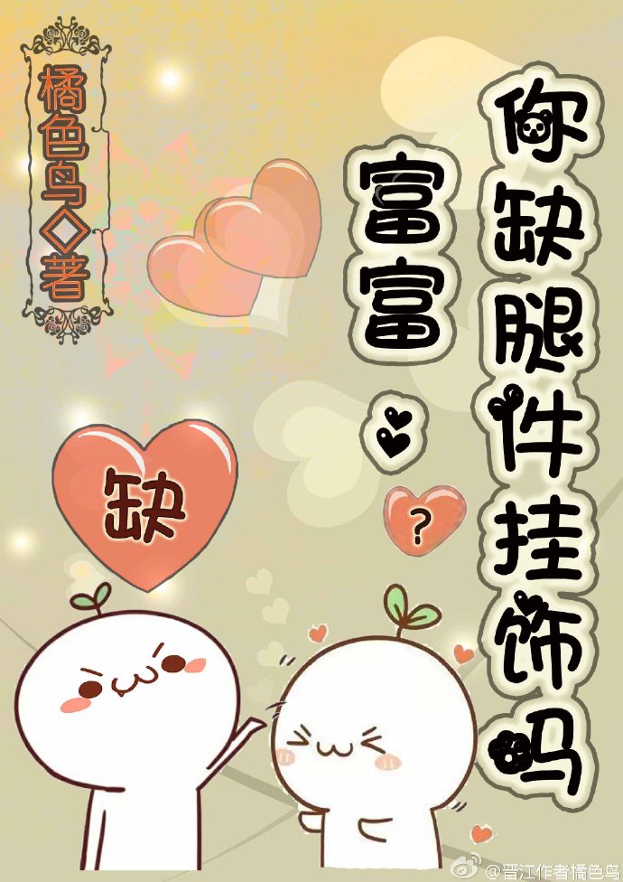 儿子的妻子2中文字幕