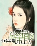 电视剧溏心风暴免费观看