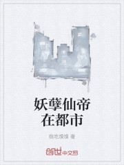 私人玩物温柔待你归