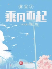 七零之厉害小媳妇