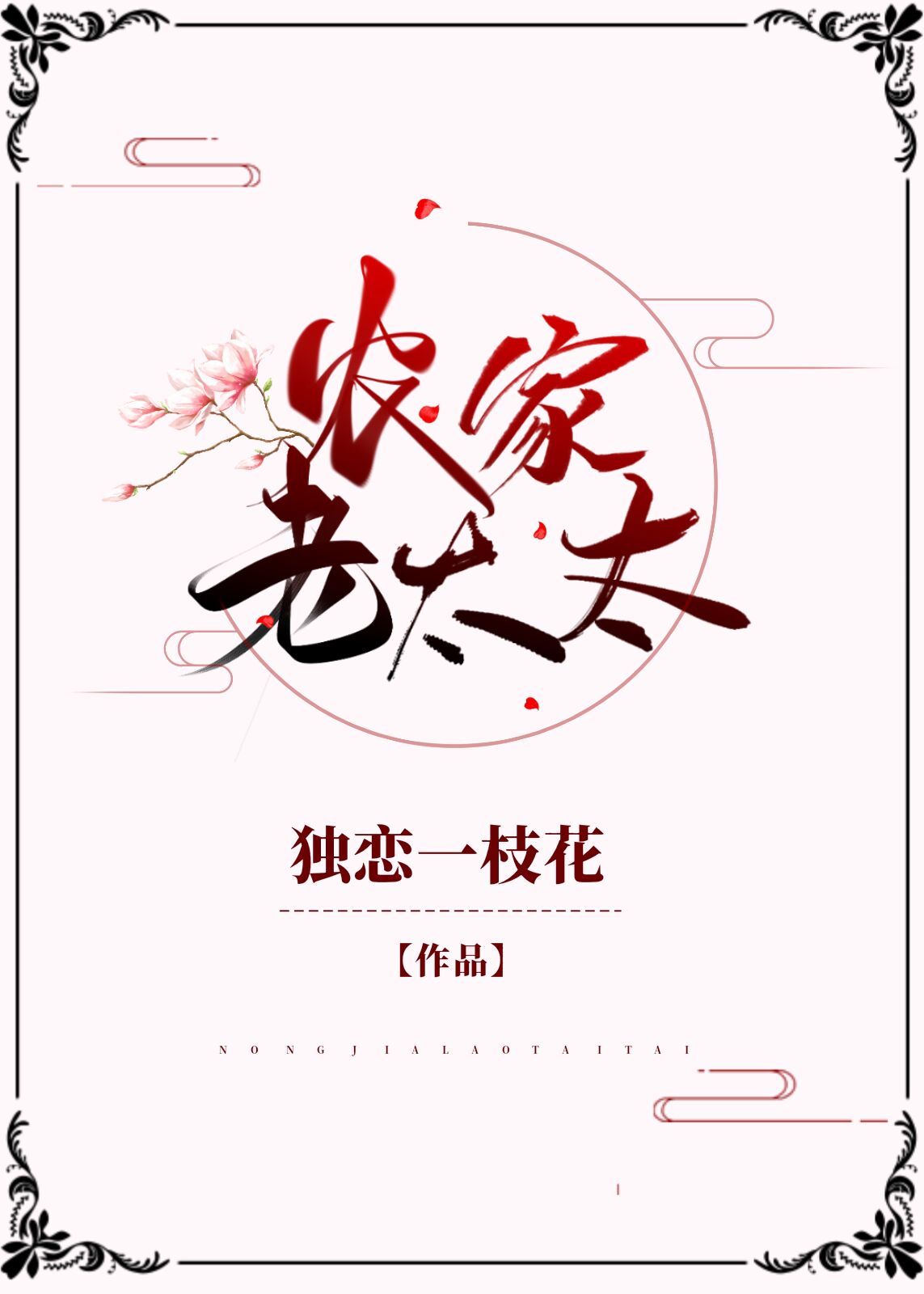 啃书网手机版txt免费下载