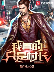 重生后我只想专心养崽