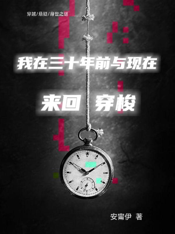 我的竹马是太子