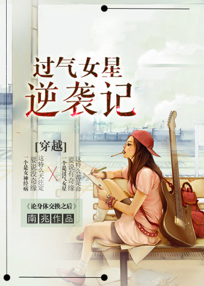 金玉满堂txt