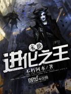 九夫虐妻