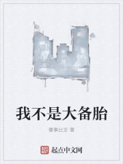 命理练功馆