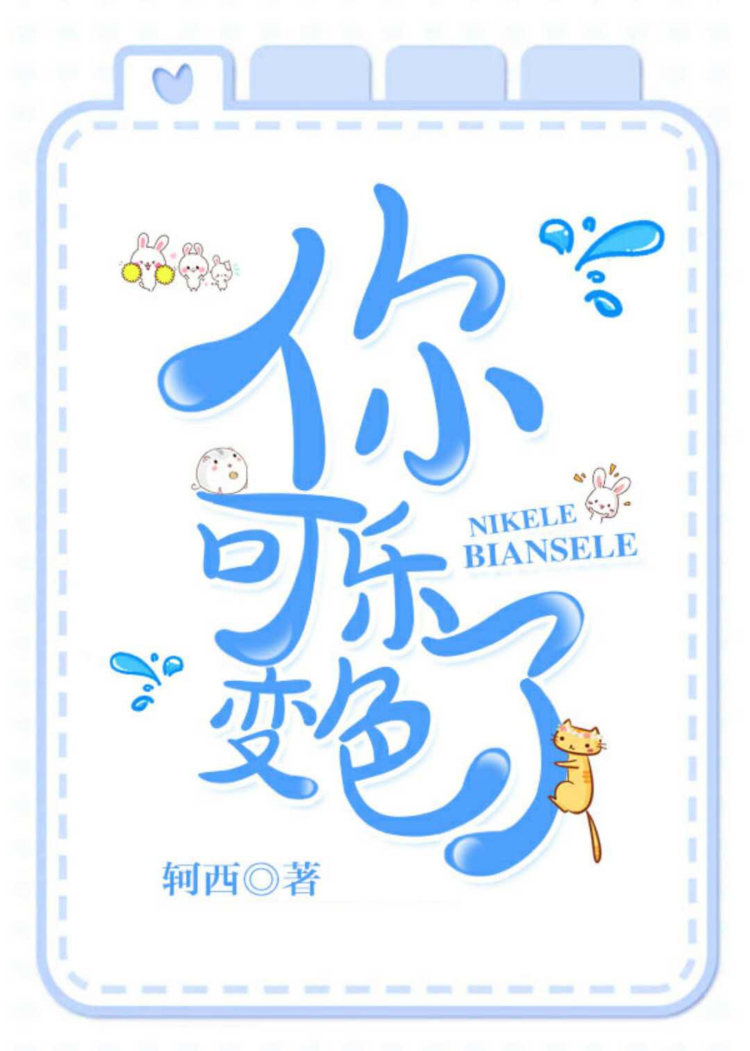 赌小说