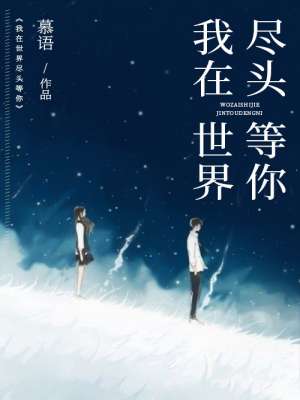 不夜城日本在线观看完整版