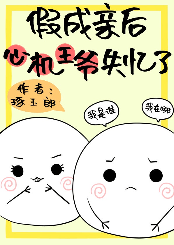 安娜的情史完整版